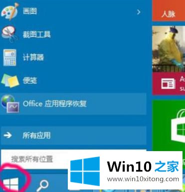 Win10系统如何添加网络打印机的详细解决手法