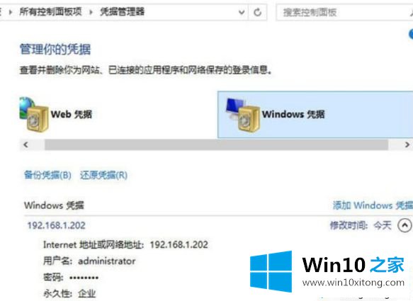 Win10系统如何添加网络打印机的详细解决手法