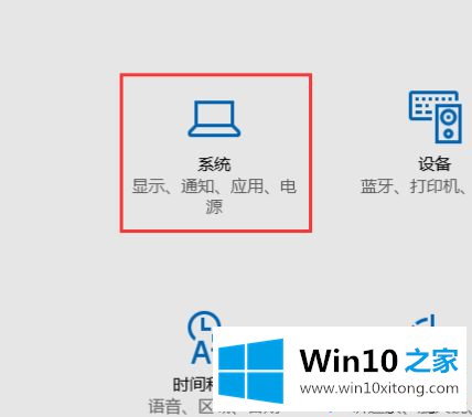 win10存储空间在哪里 win10怎么查看哪些内容占用空间的完全操作办法