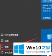 老鸟演示win10存储空间在哪里 win10怎么查看哪些内容占用空间的完全操作办法