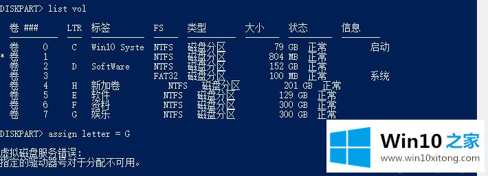 win10更新系统后多出一个盘的完全解决步骤