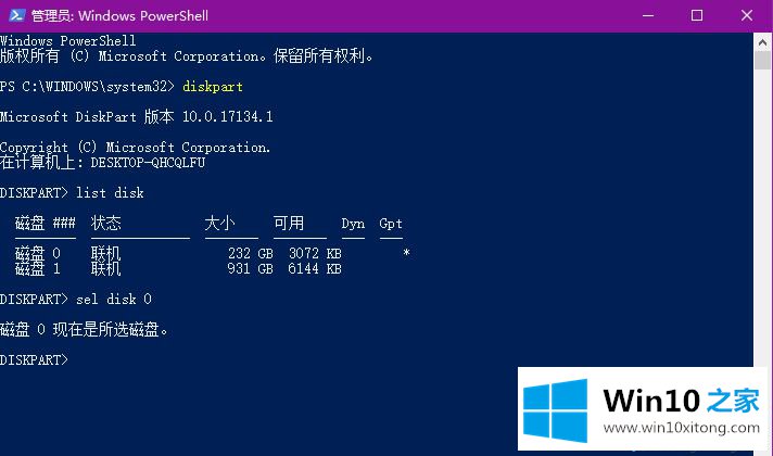 win10更新系统后多出一个盘的完全解决步骤