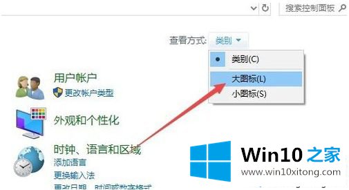 win10系统没有休眠选项如何找回的完全处理要领