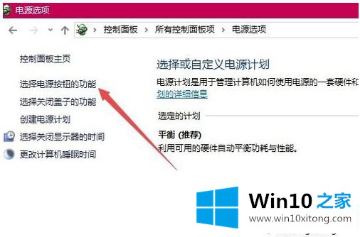 win10系统没有休眠选项如何找回的完全处理要领