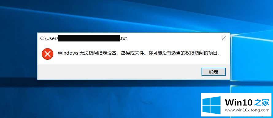 win10系统双击文本文档打不开的具体方法