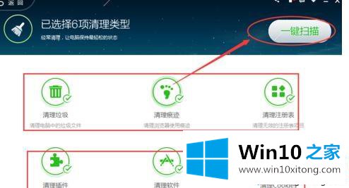 win10电脑看视频一卡一卡的详尽操作法子