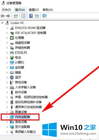 win10系统正确卸载网卡驱动的具体操作措施