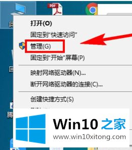 win10系统正确卸载网卡驱动的具体操作措施