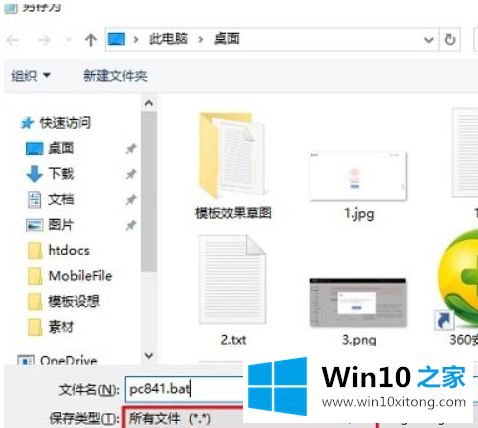 Win10家庭版没有组策略的操作本领