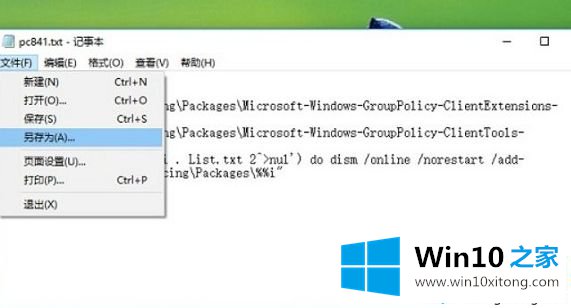 Win10家庭版没有组策略的操作本领