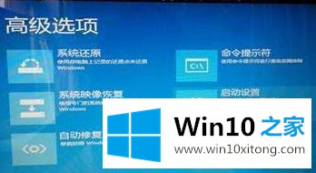 Win10使用还原点还原系统的详细处理要领