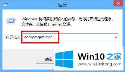 Windows10系统用录屏软件录不到声音的具体操作门径