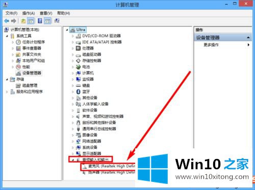 Windows10系统用录屏软件录不到声音的具体操作门径