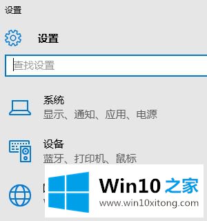 win10连接无线wifi时提示无法连接到此网络解决方法的法子