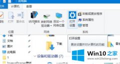 高手亲自操作win10怎么创建局域网共享文件的详细处理法子