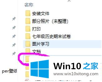 win10怎么创建局域网共享文件的详细处理法子