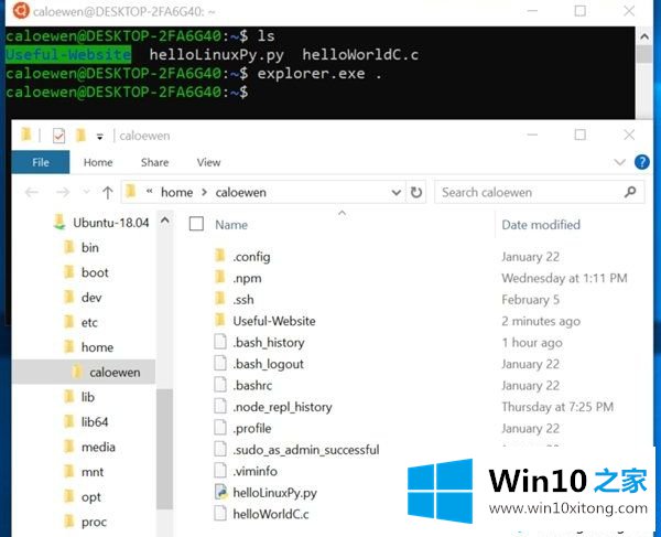 Win10 1903系统怎么通过文件资源管理器访问Linux文件的操作教程