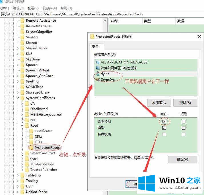 win10用第三方浏览器打开网页出现卡顿或打不开问题的详尽操作手段