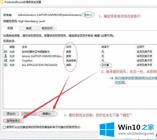 win10用第三方浏览器打开网页出现卡顿或打不开问题的详尽操作手段