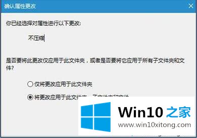 win10文件夹右上角蓝色双箭头怎么去掉的处理要领