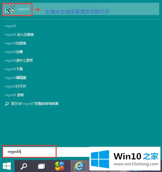 win10如何清空资源管理器主页文件夹中的具体操作门径