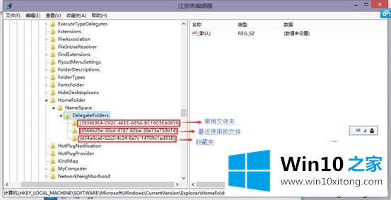 win10如何清空资源管理器主页文件夹中的具体操作门径