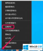 大师帮您Win10在哪关闭/开启夜间模式的图文攻略