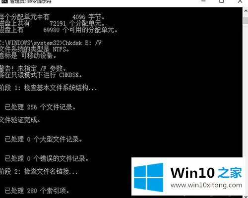 win10系统无法访问磁盘的具体解决手段