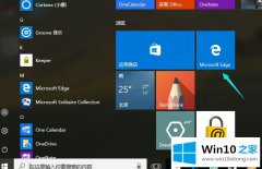 高手亲自教告诉你win10把Microsoft Edge设置为永久主页的详尽操作步骤