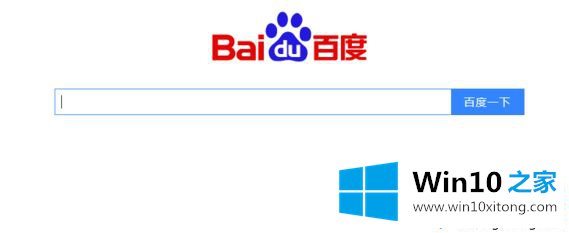 win10把Microsoft Edge设置为永久主页的详尽操作步骤