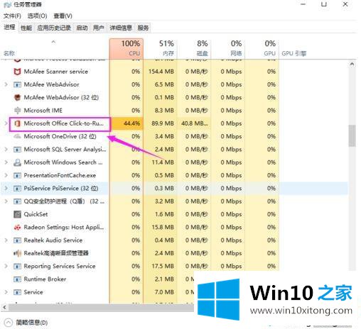 win10cpu使用率的修复要领