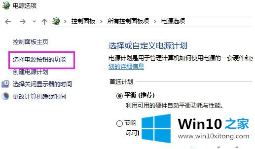 Win10 1903系统后无法关机的处理对策