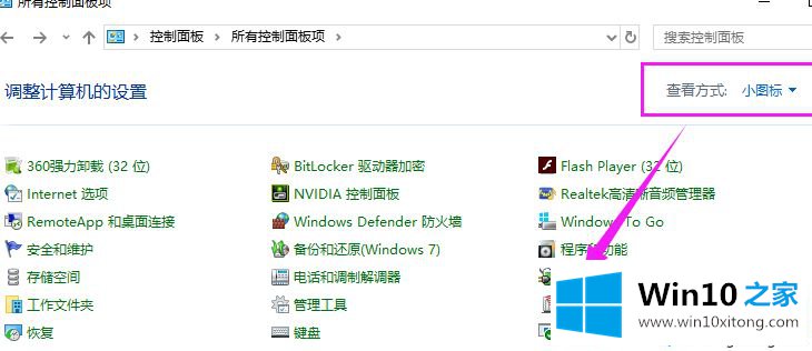 Win10 1903系统后无法关机的处理对策