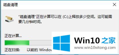 win10系统下tmp临时文件删除不了的法子