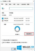 编辑分析win10系统下tmp临时文件删除不了的法子