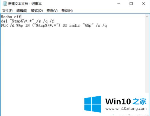 win10系统下tmp临时文件删除不了的法子