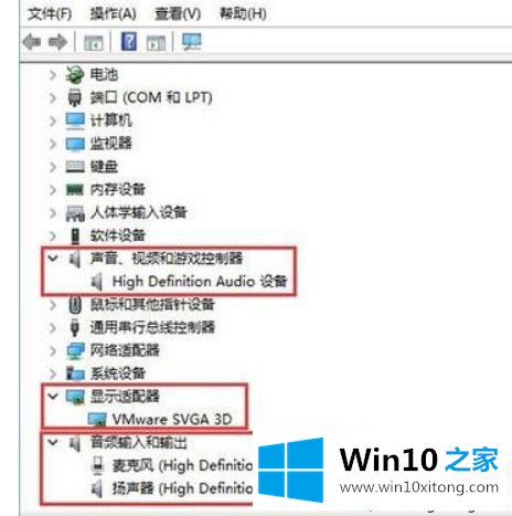 win10系统下groove音乐播放器无法播放的详细处理本领