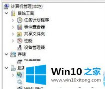 老司机分析Win10系统将IIS管理器图标放在桌面的具体步骤