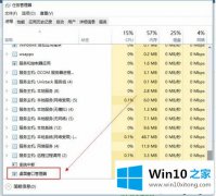 手把手解决win10开始菜单打不开的详尽解决方法