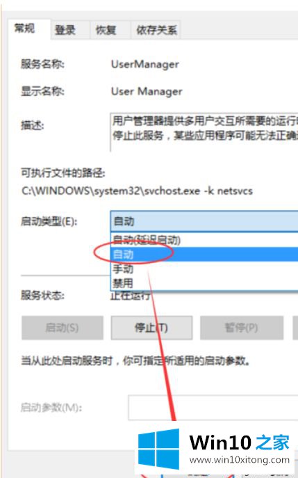 win10开始菜单打不开的详尽解决方法