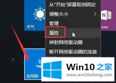 主编解决win10系统怎么设置不安装来自Windows更新的详细解决对策