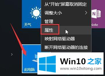 win10系统怎么设置不安装来自Windows更新的详细解决对策