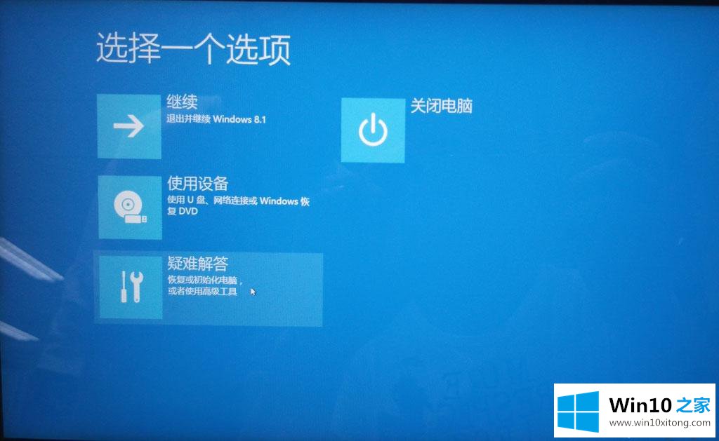 win10安装驱动提示第三方INF不包含数字签名信息解决方法的详尽操作要领