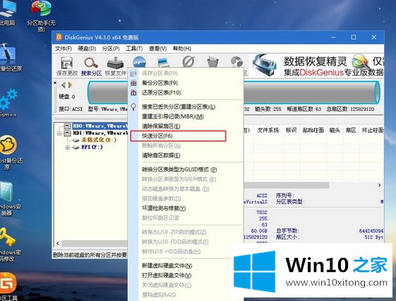 windows10电脑怎么删除本地账户的详细解决办法