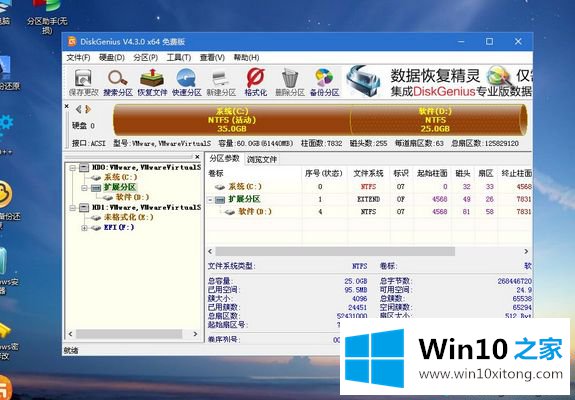 windows10电脑怎么删除本地账户的详细解决办法