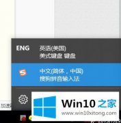 关于告诉你Win10系统下邮件日历地图等应用语言变成了英文的具体处理法子