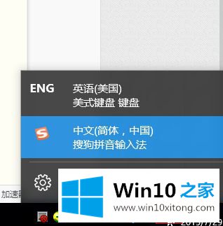 Win10系统下邮件日历地图等应用语言变成了英文的具体处理法子