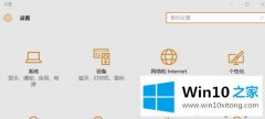 图文帮你Win10系统使用VS图形调试Direct3D11出错的图文教程