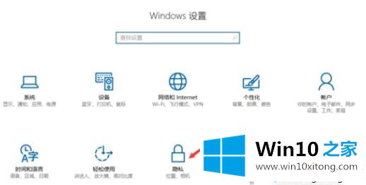 win10系统弹出所有广告的具体解决办法