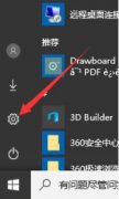 今天帮你win10系统弹出所有广告的具体解决办法